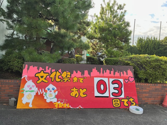 undefined - 2025-09-24T152339.681